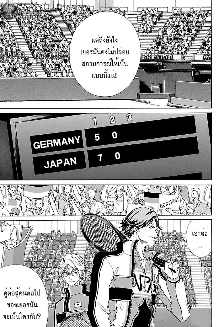 อ่าน New Prince of Tennis