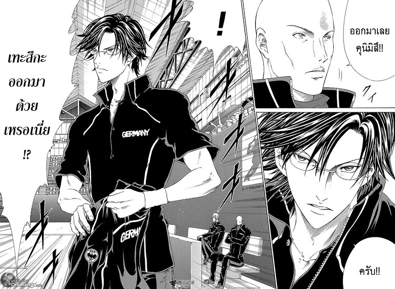 อ่าน New Prince of Tennis