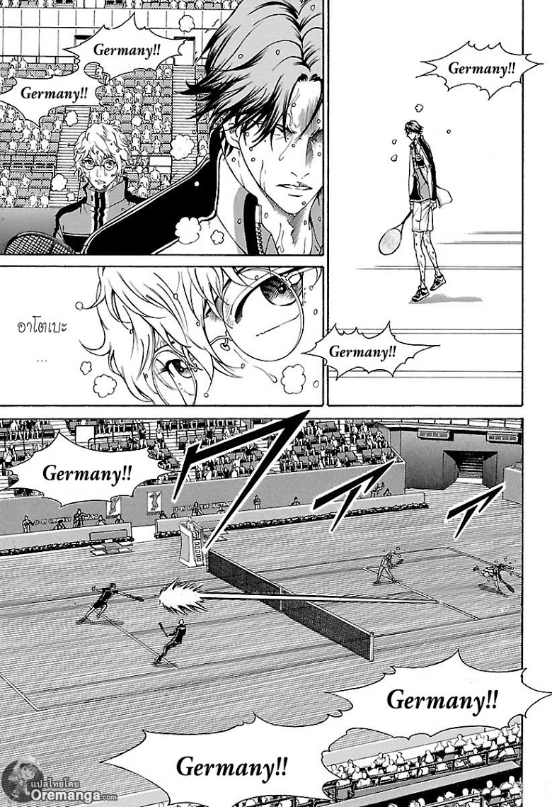 อ่าน New Prince of Tennis