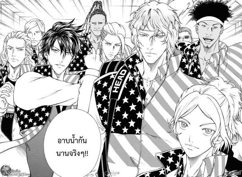 อ่าน New Prince of Tennis