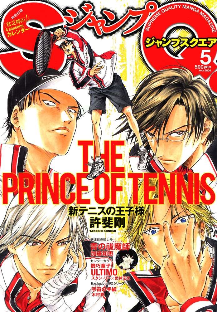 อ่าน New Prince of Tennis