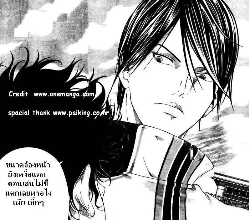 อ่าน New Prince of Tennis