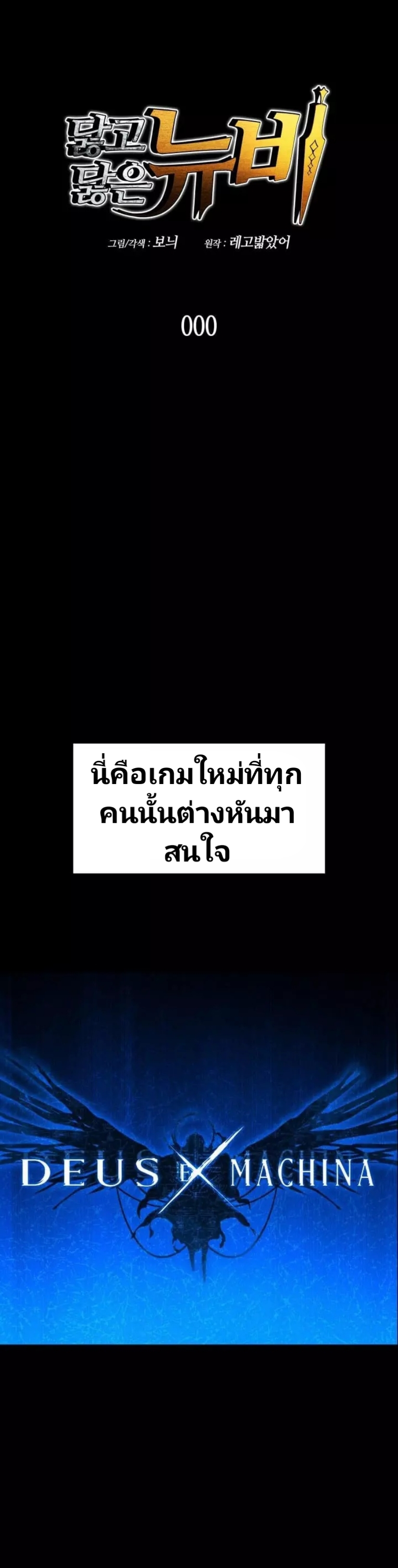 อ่านมังงะ