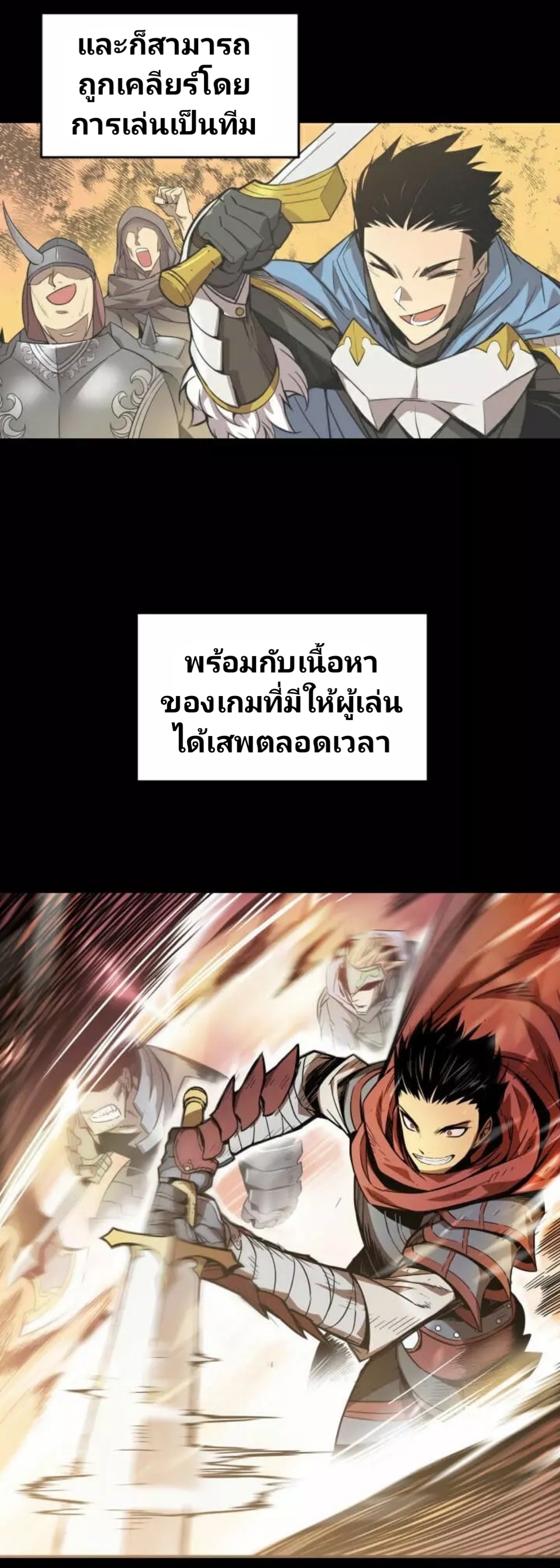 อ่านมังงะ