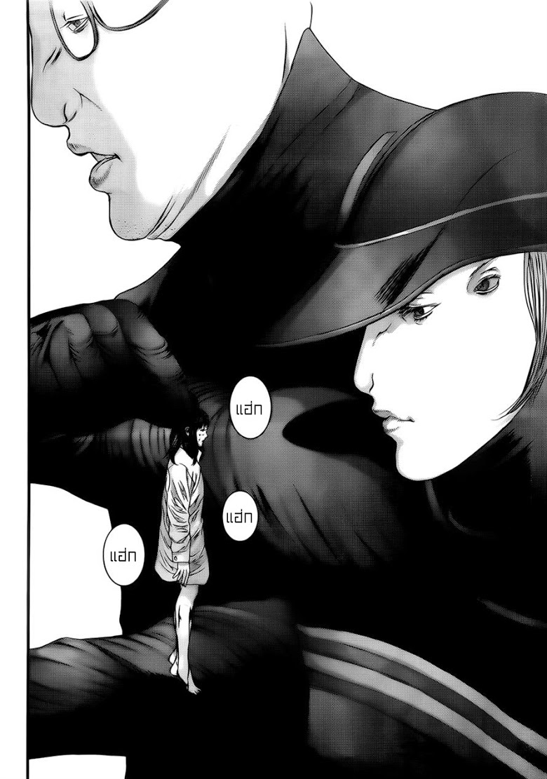 อ่าน Gantz