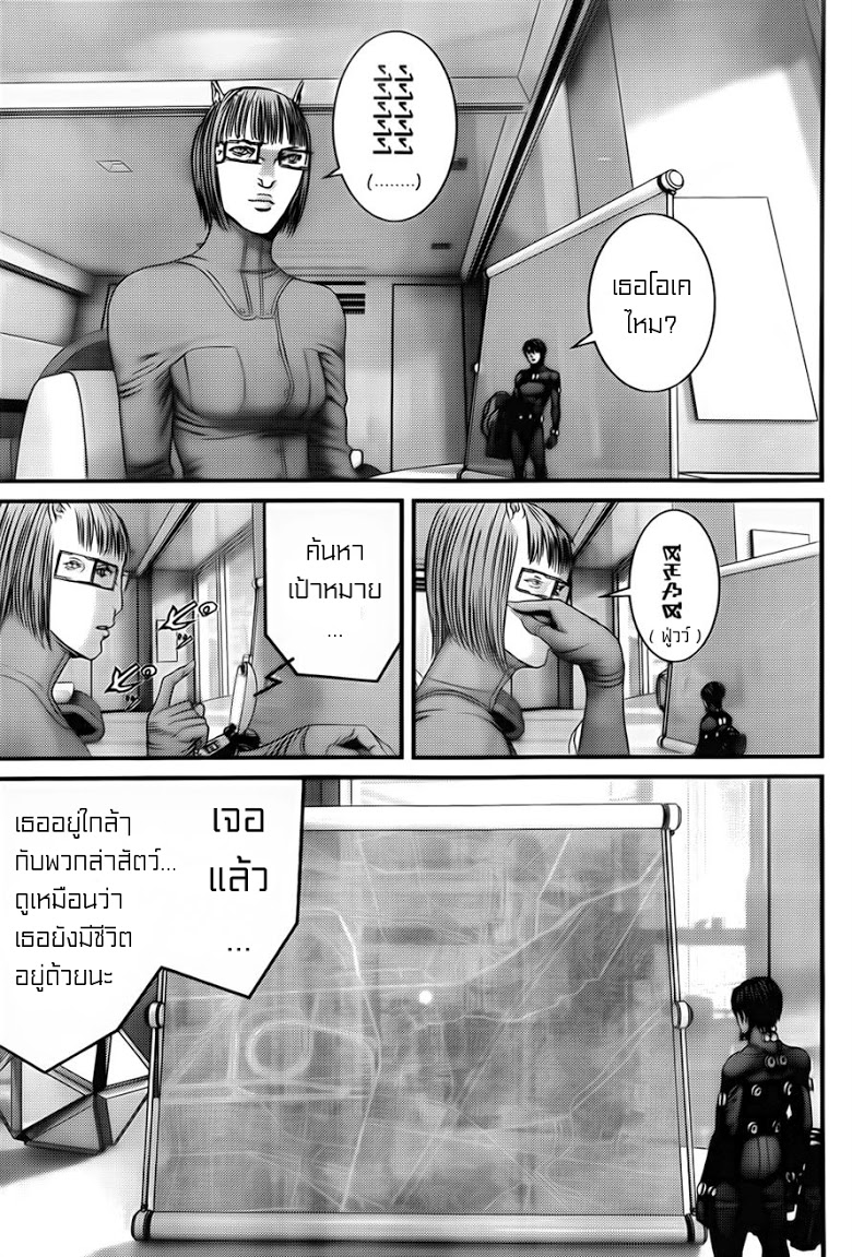 อ่าน Gantz