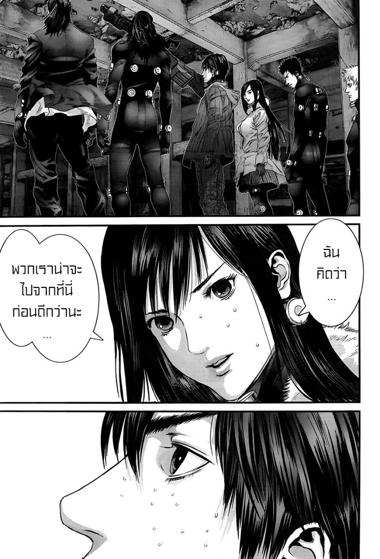 อ่าน Gantz