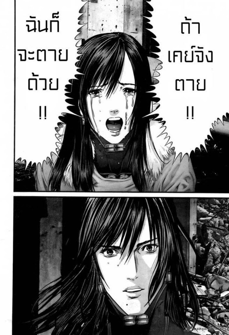 อ่าน Gantz