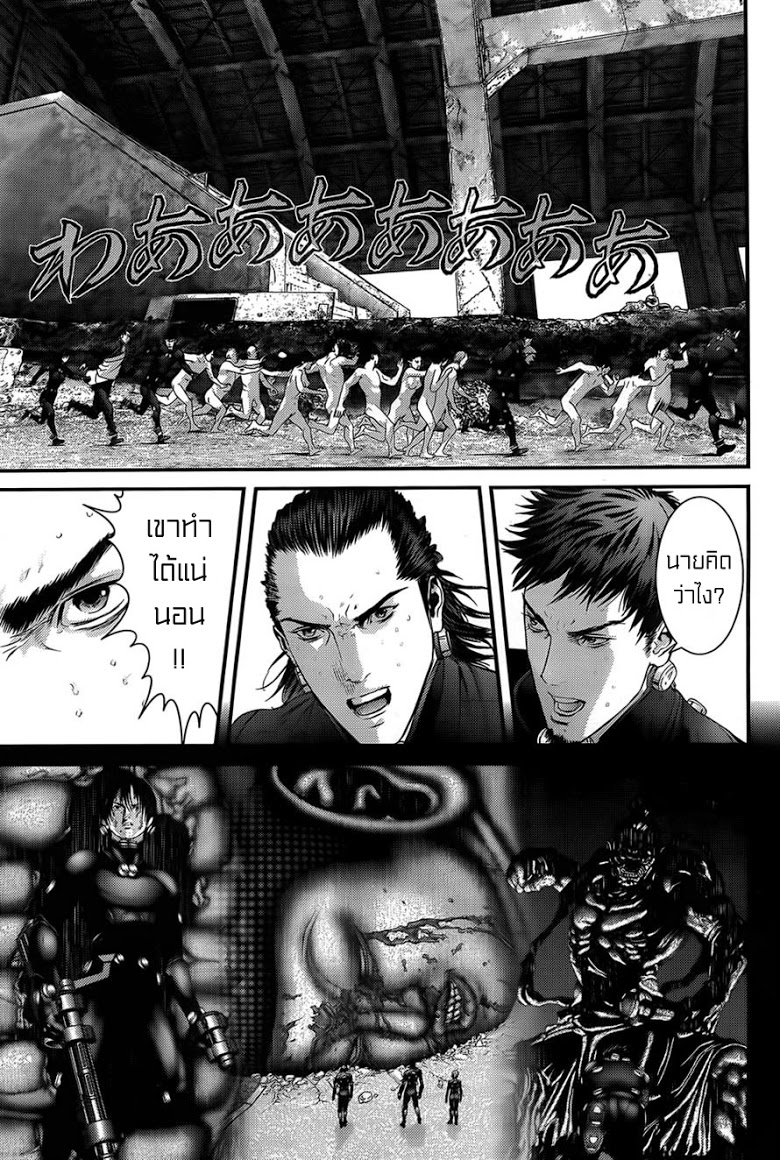 อ่าน Gantz