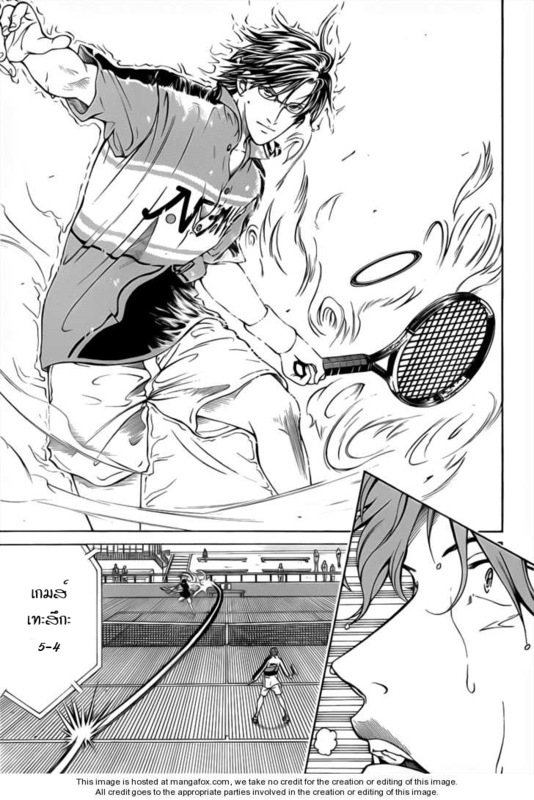 อ่าน New Prince of Tennis