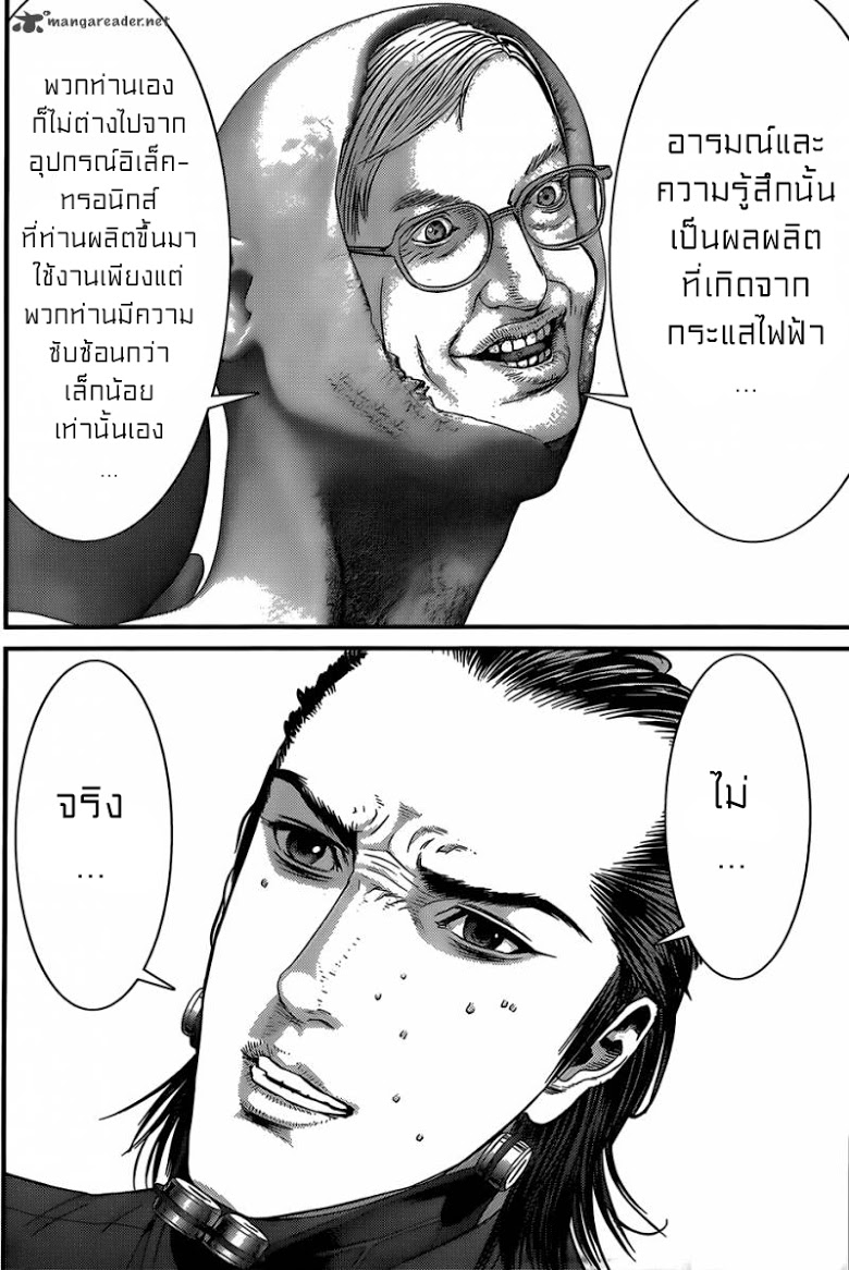 อ่าน Gantz