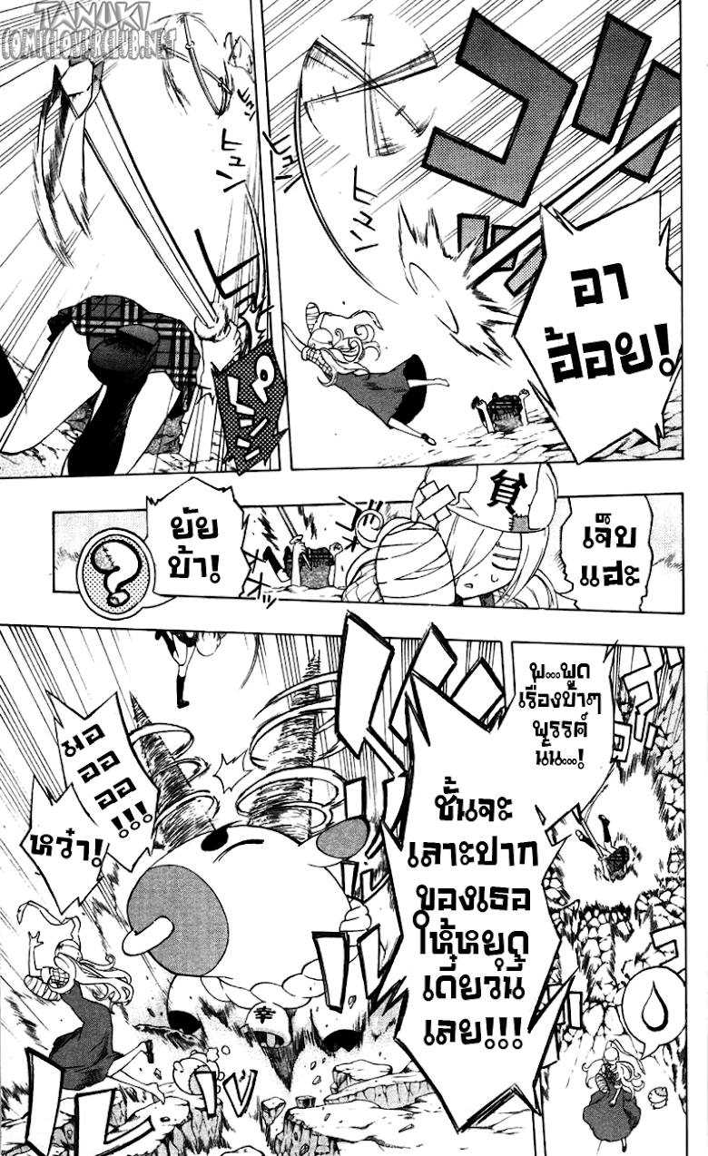 อ่าน Binbougami ga!