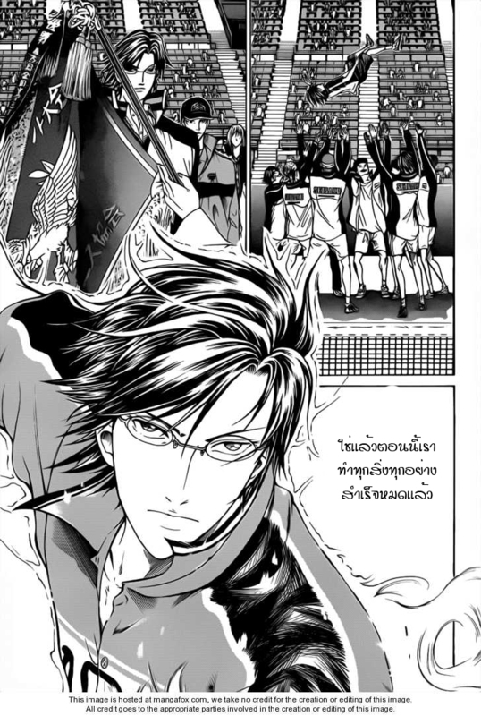 อ่าน New Prince of Tennis