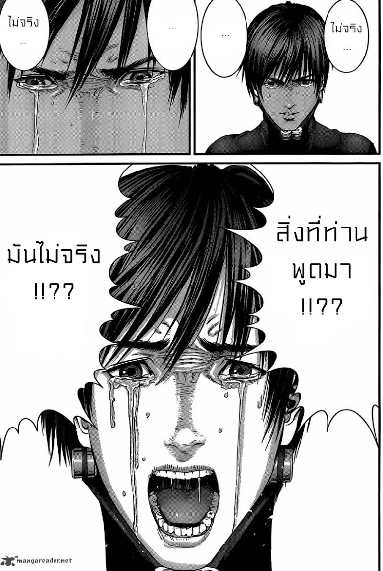 อ่าน Gantz