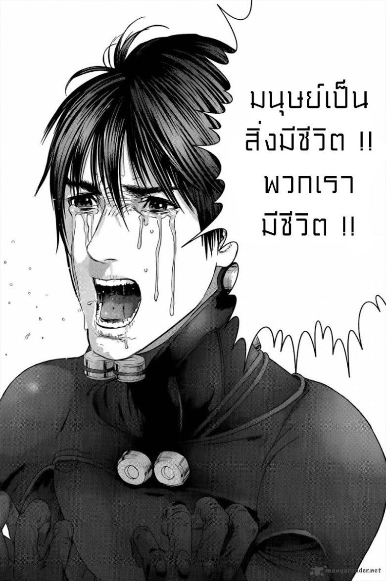 อ่าน Gantz