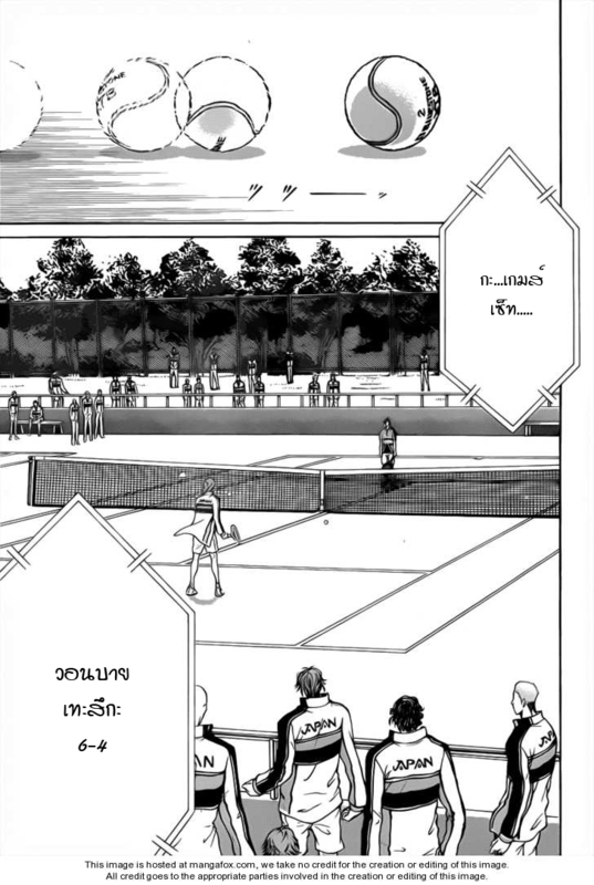 อ่าน New Prince of Tennis