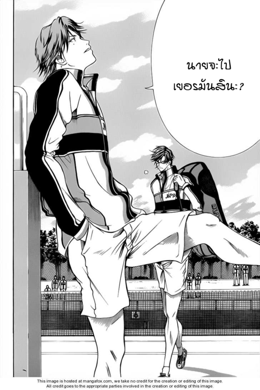 อ่าน New Prince of Tennis