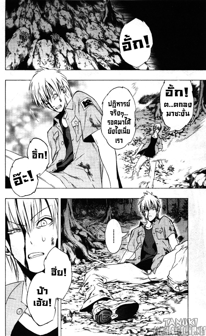 อ่าน Binbougami ga!