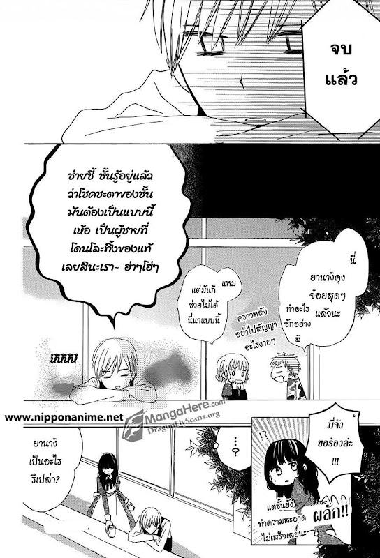 อ่าน Last Game