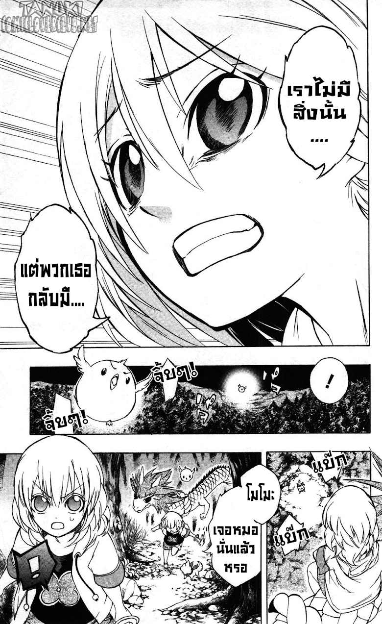 อ่าน Binbougami ga!