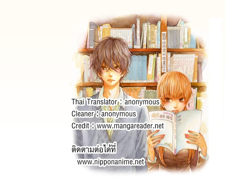 อ่าน Kuragehime