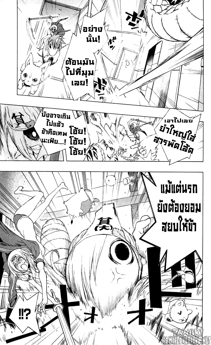 อ่าน Binbougami ga!