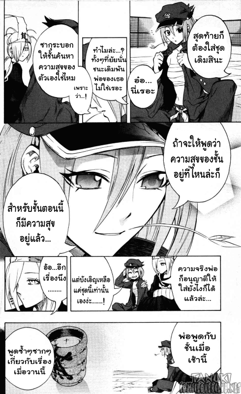 อ่าน Binbougami ga!