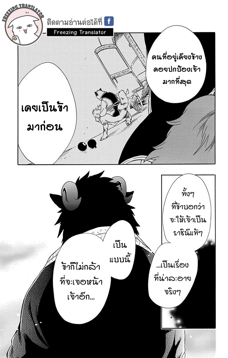 อ่านการ์ตูน มังงะ