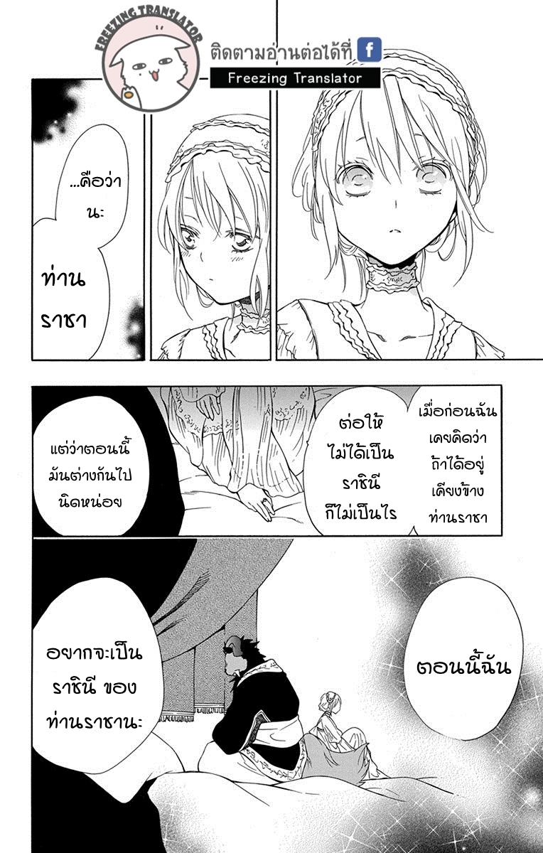 อ่านการ์ตูน มังงะ