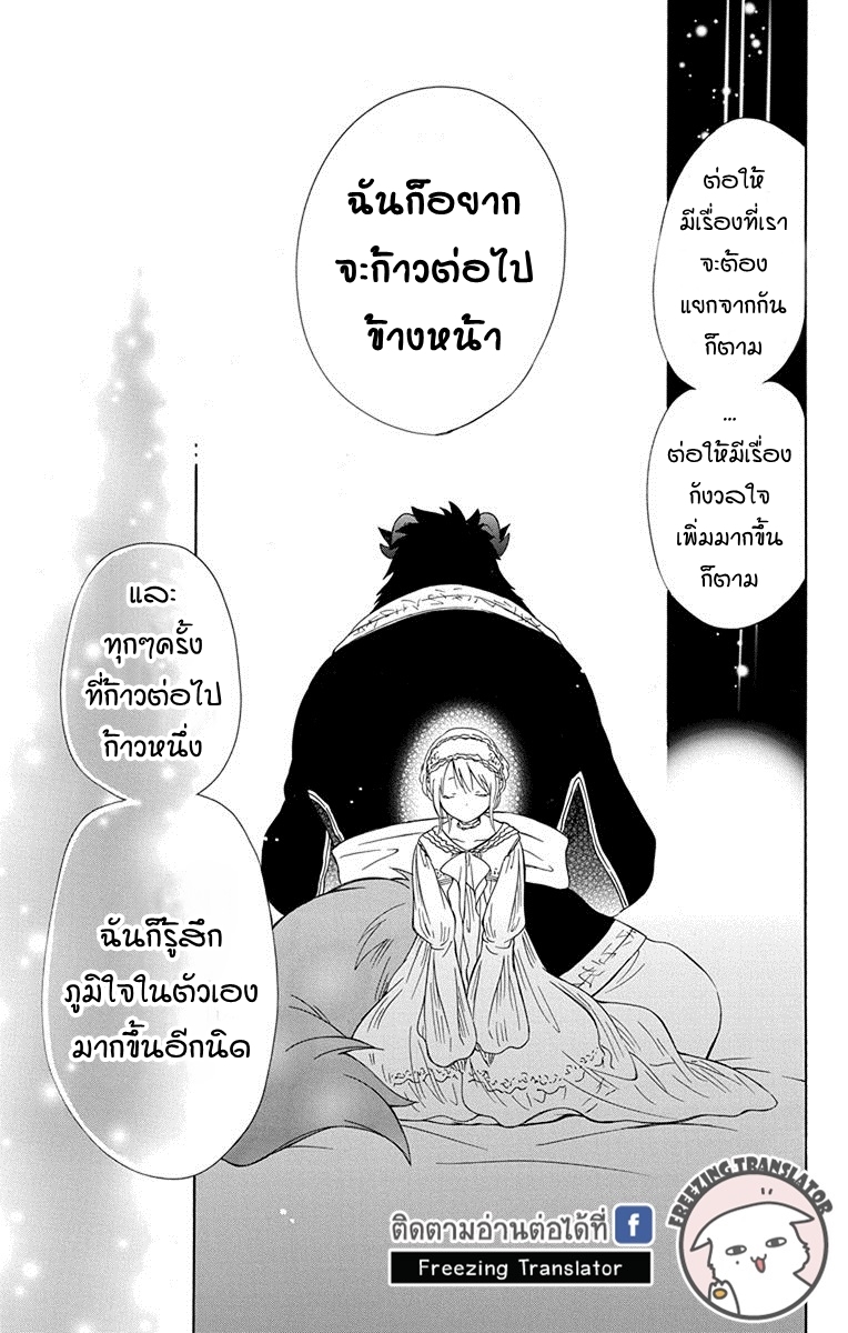 อ่านการ์ตูน มังงะ