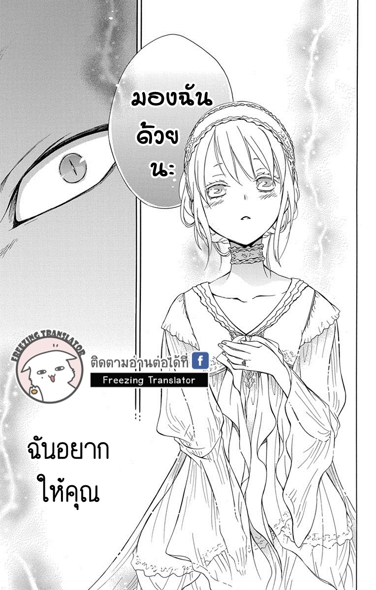 อ่านการ์ตูน มังงะ