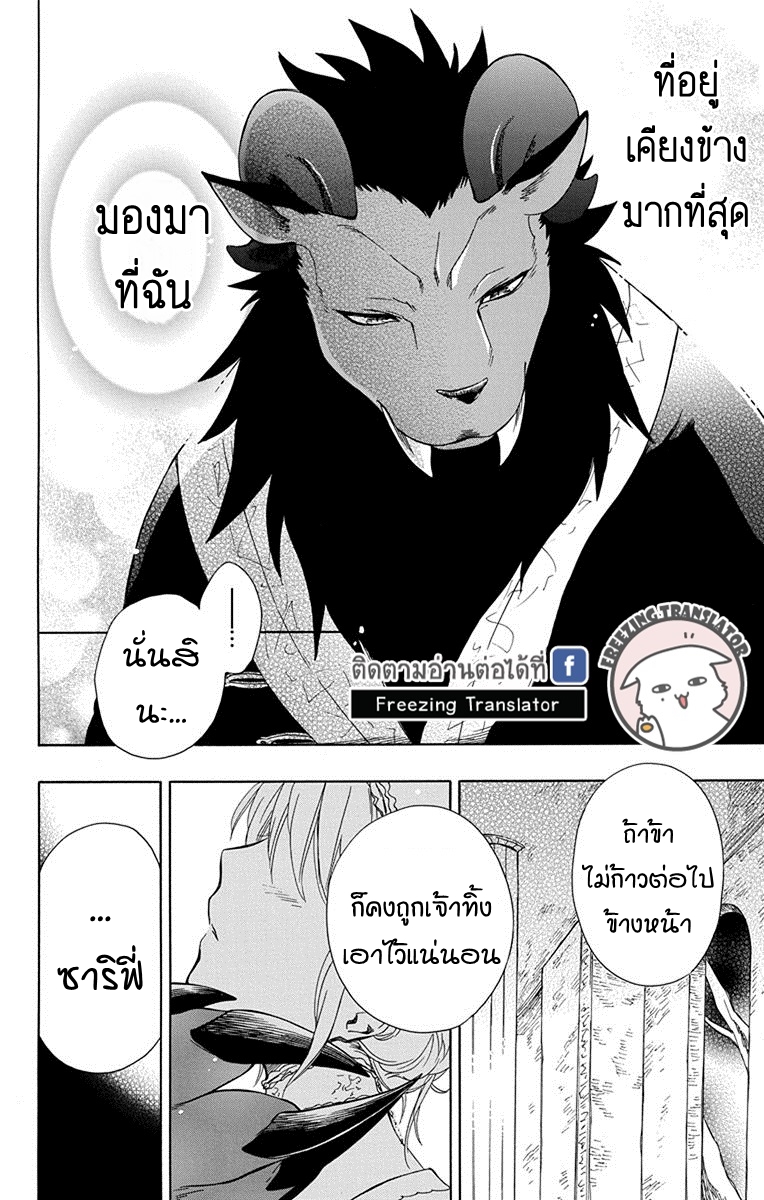 อ่านการ์ตูน มังงะ