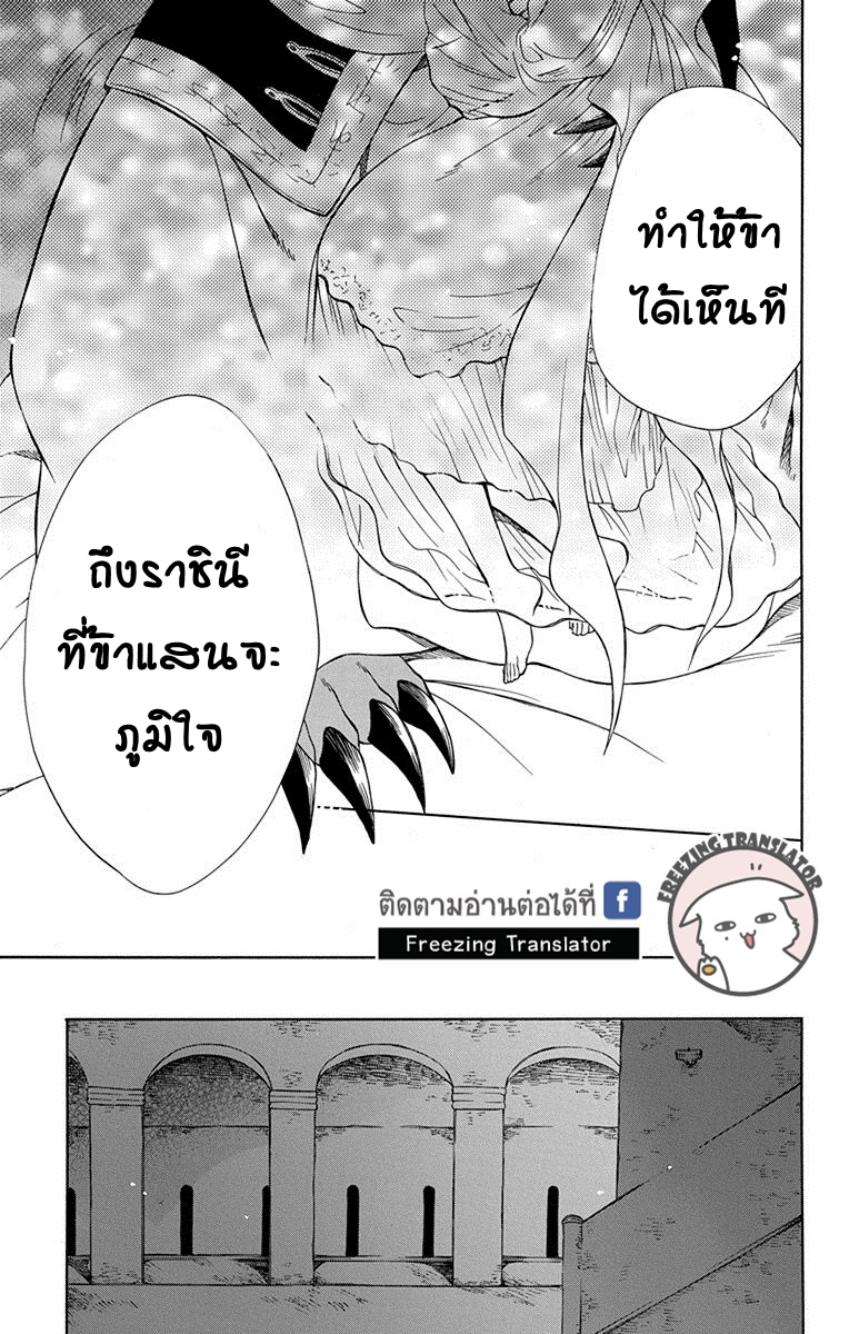 อ่านการ์ตูน มังงะ