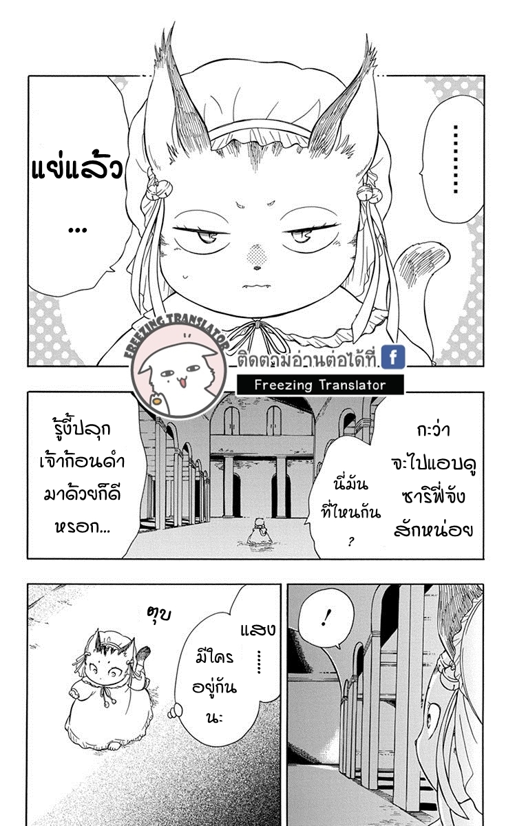 อ่านการ์ตูน มังงะ