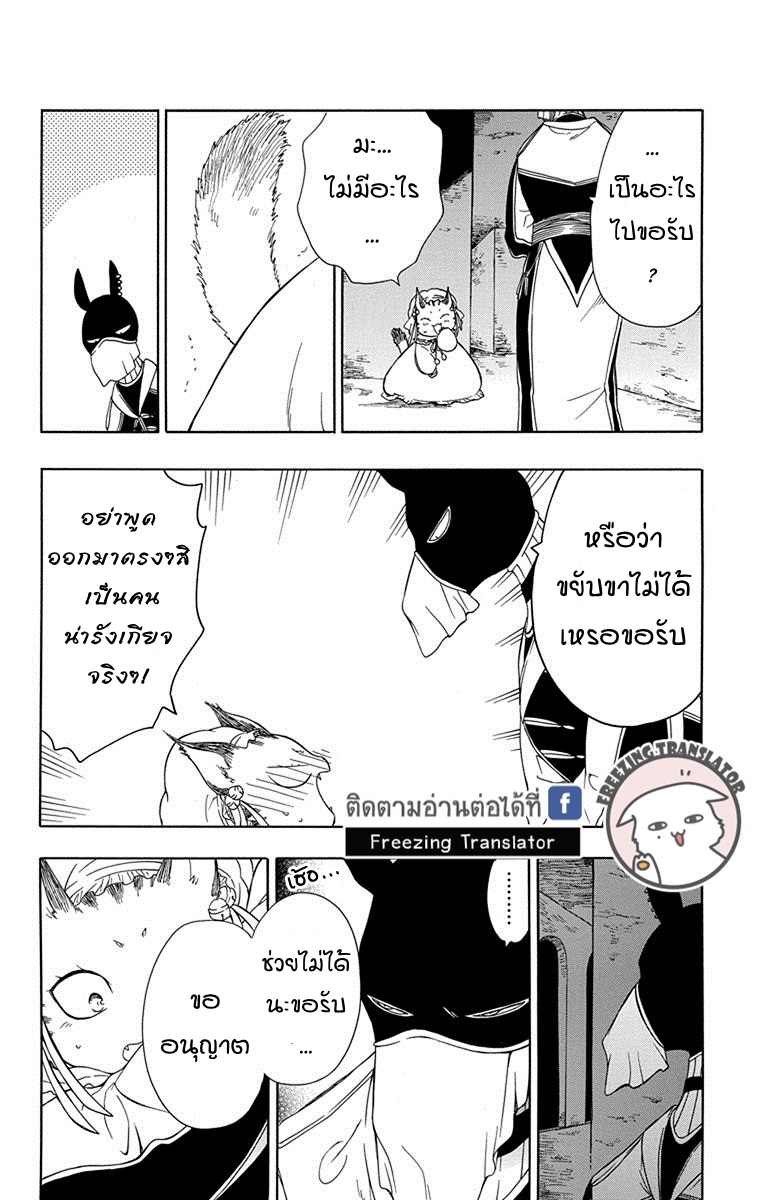 อ่านการ์ตูน มังงะ