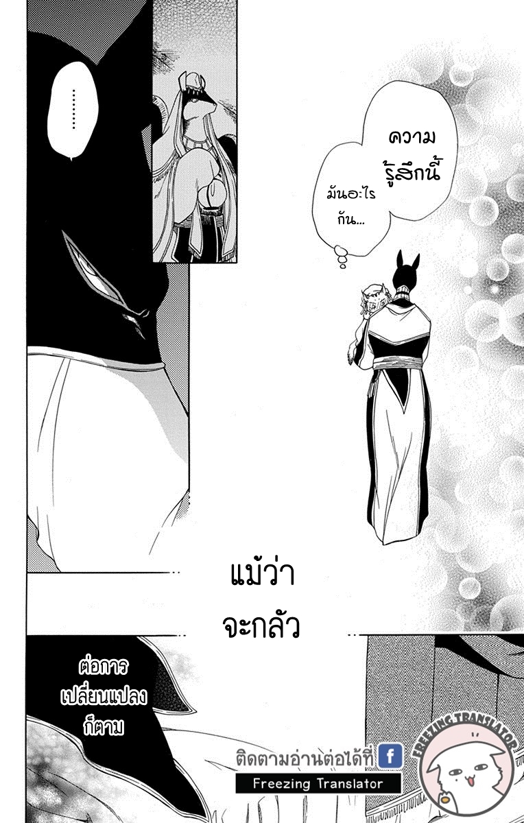 อ่านการ์ตูน มังงะ