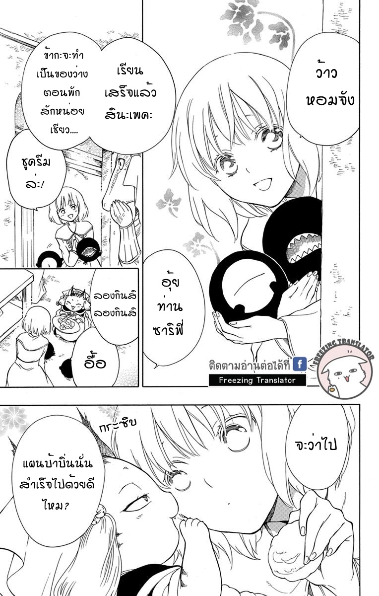 อ่านการ์ตูน มังงะ