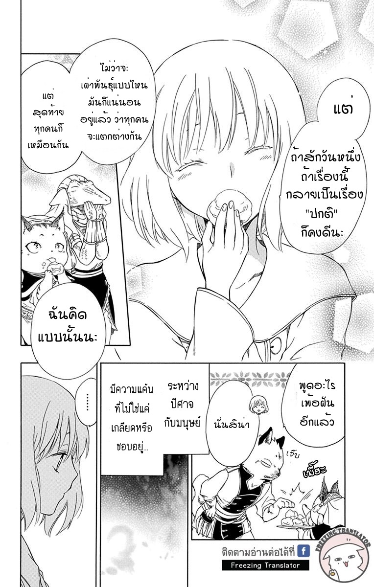 อ่านการ์ตูน มังงะ