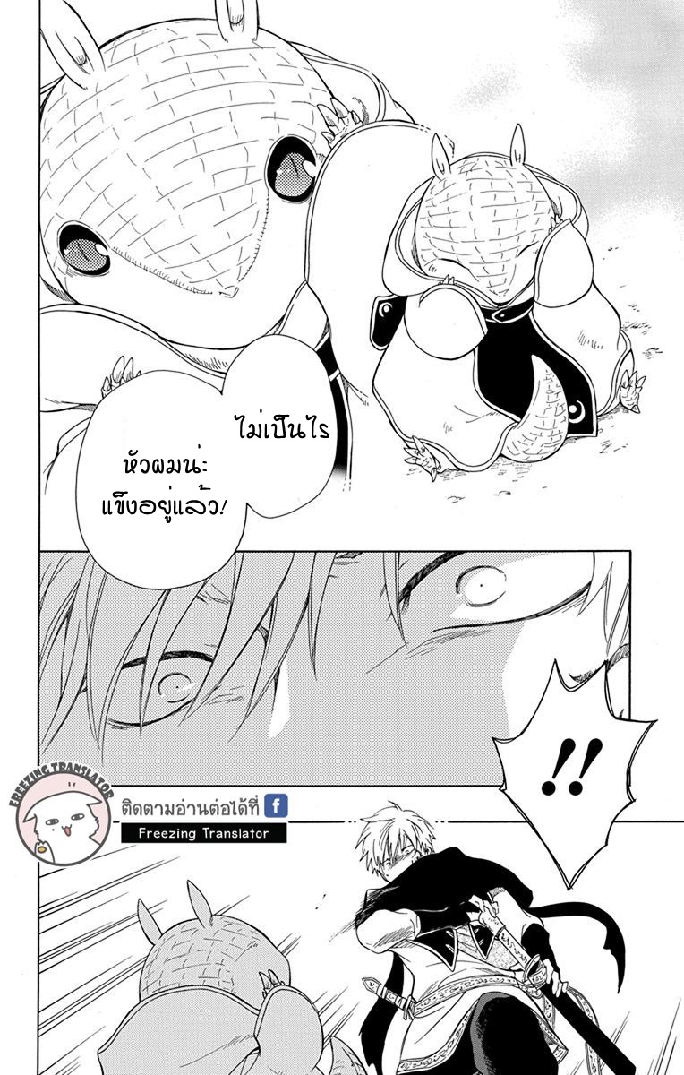 อ่านการ์ตูน มังงะ