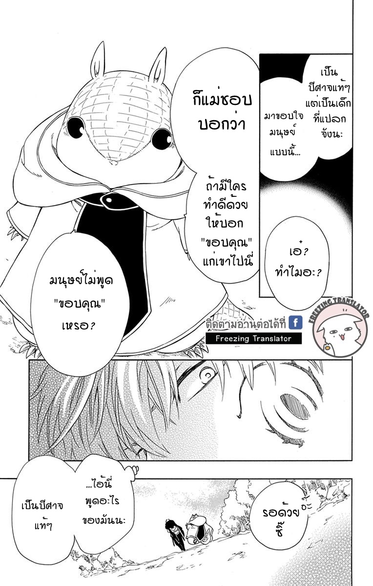 อ่านการ์ตูน มังงะ