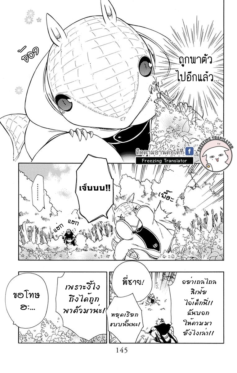 อ่านการ์ตูน มังงะ