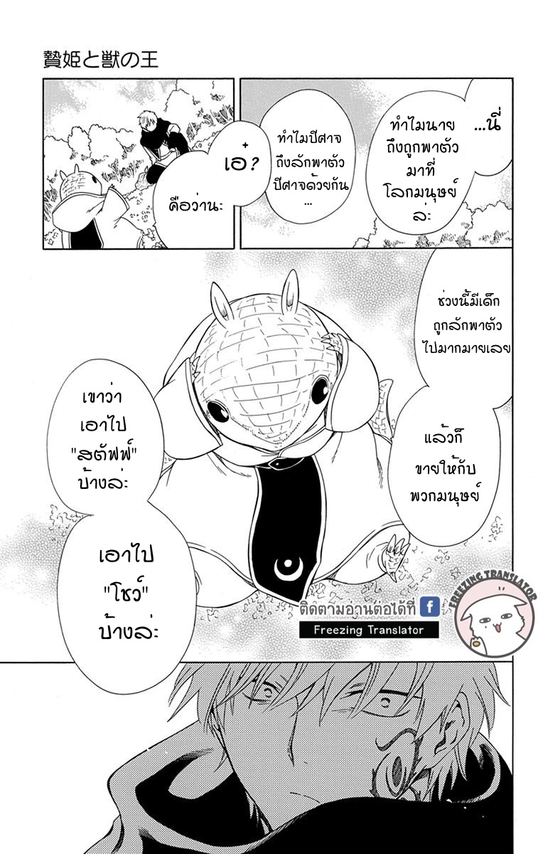 อ่านการ์ตูน มังงะ