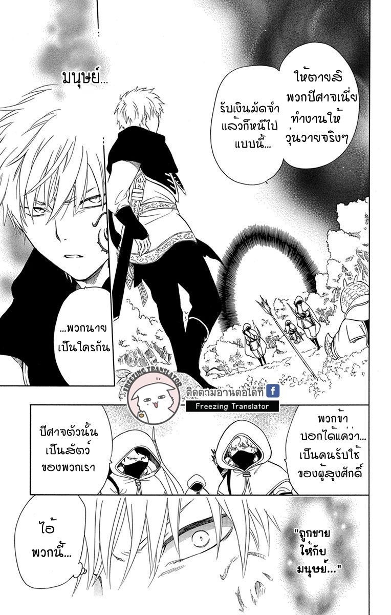 อ่านการ์ตูน มังงะ