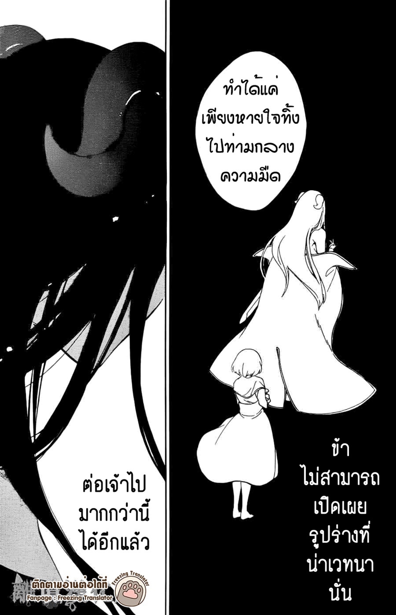 อ่านการ์ตูน มังงะ