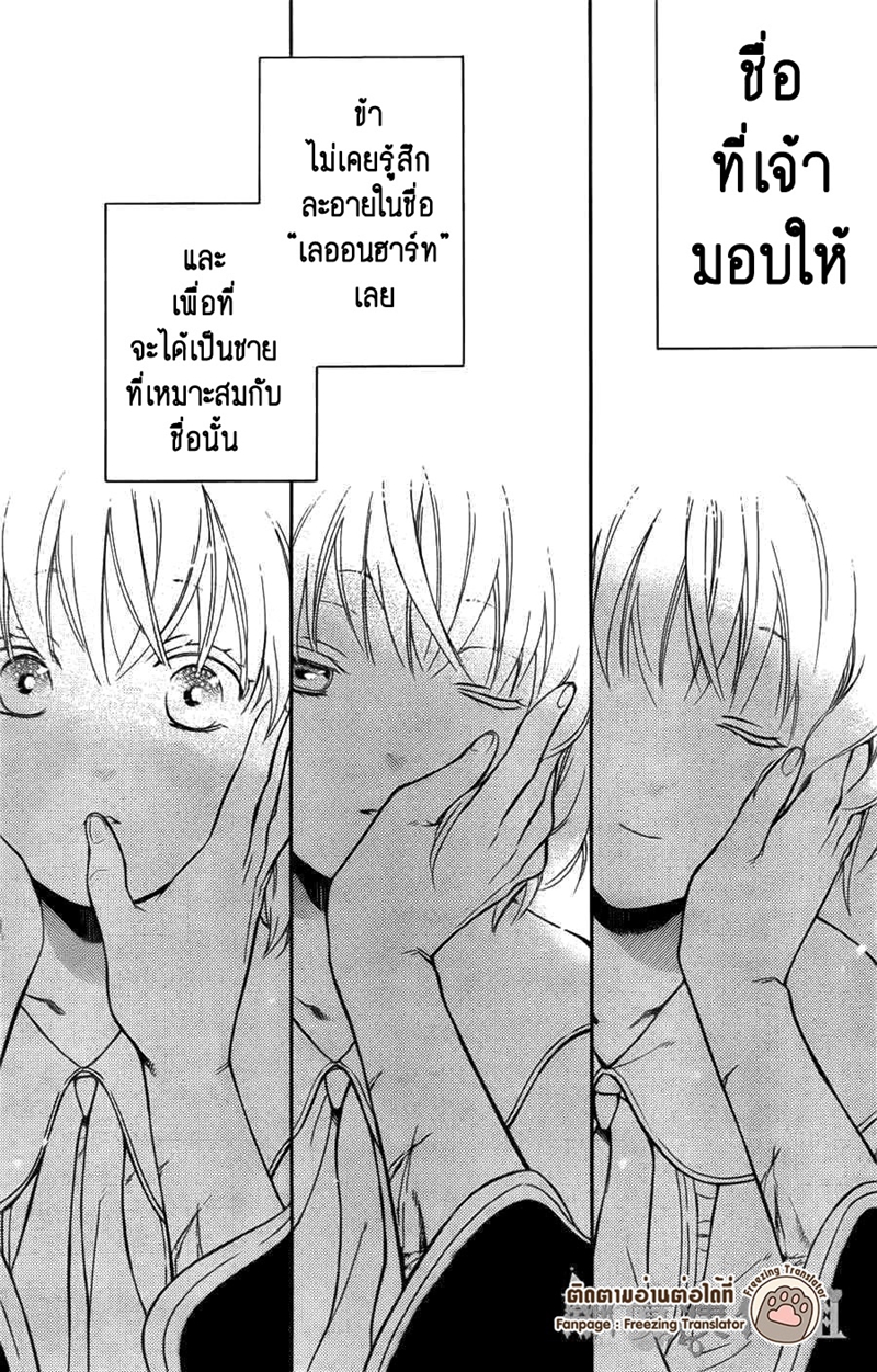 อ่านการ์ตูน มังงะ