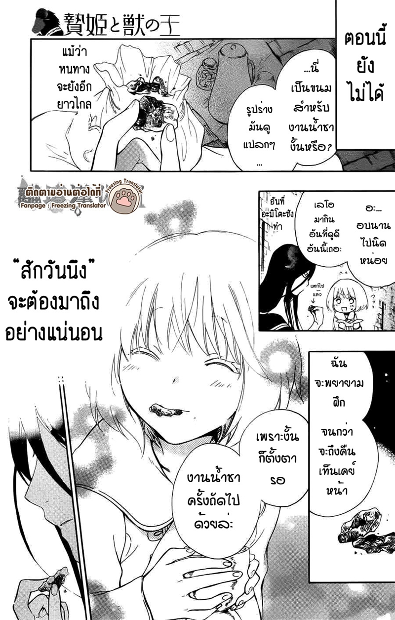 อ่านการ์ตูน มังงะ