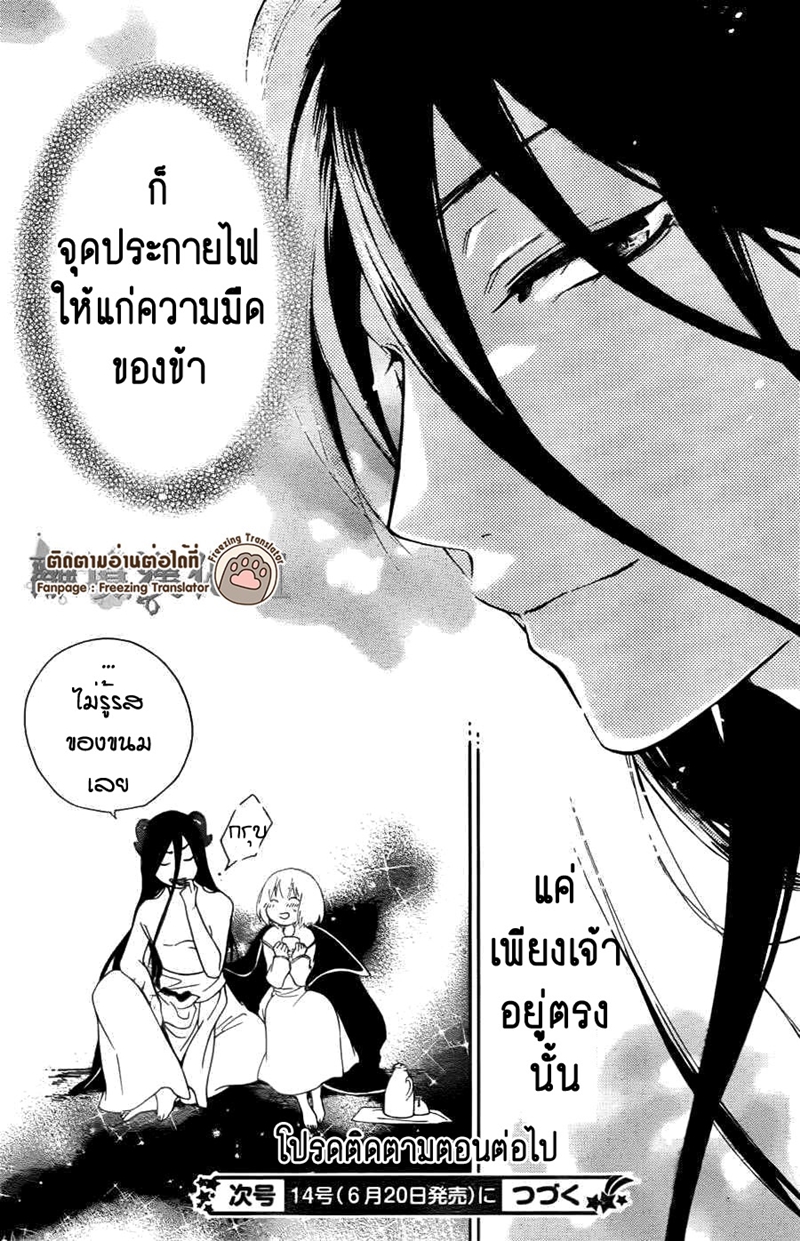 อ่านการ์ตูน มังงะ