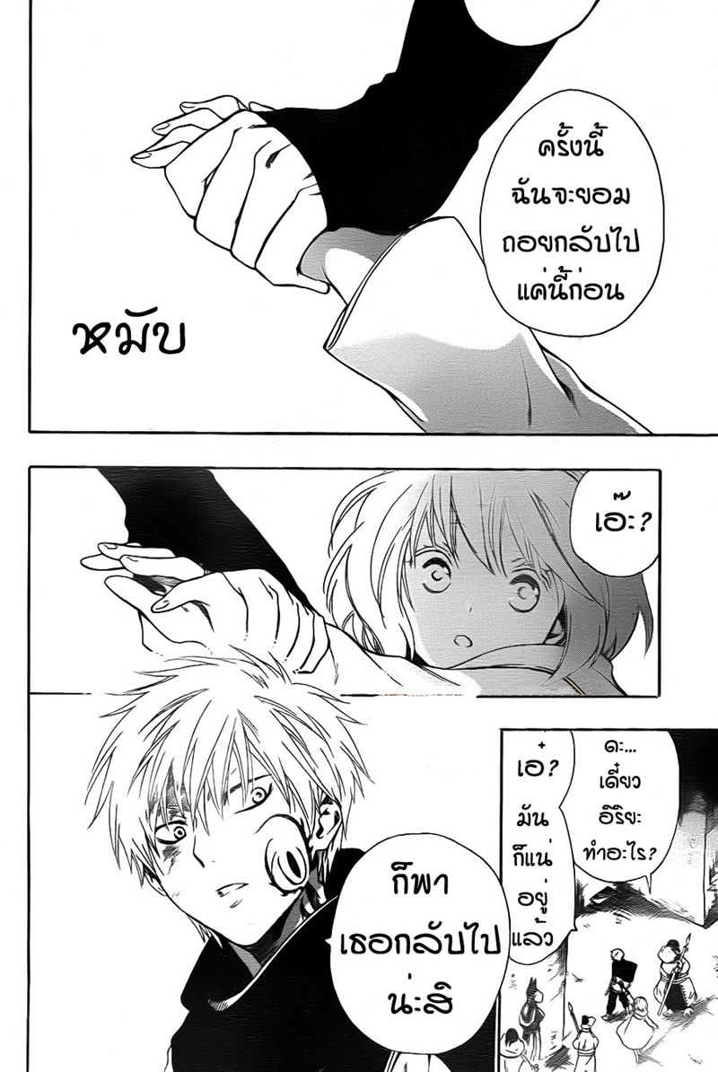 อ่านการ์ตูน มังงะ