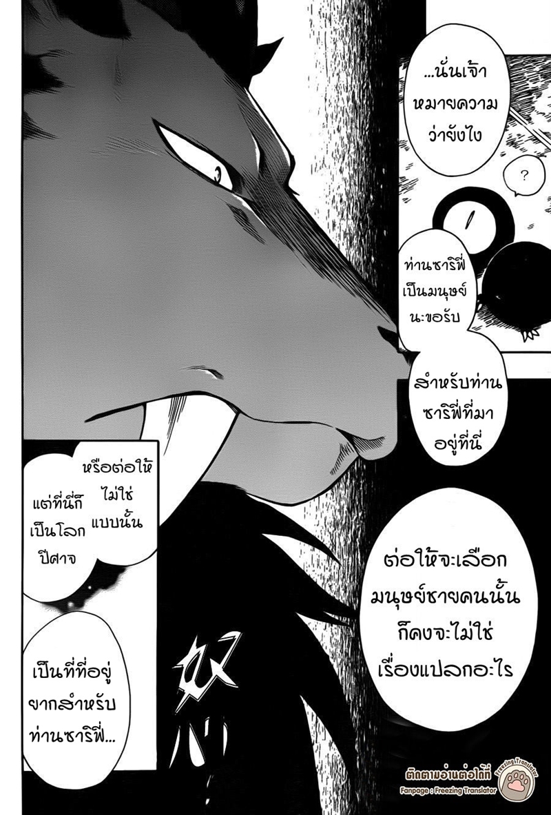 อ่านการ์ตูน มังงะ