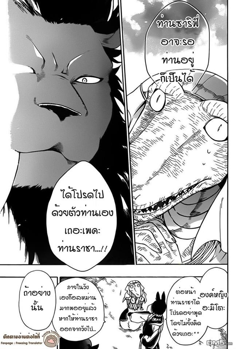 อ่านการ์ตูน มังงะ